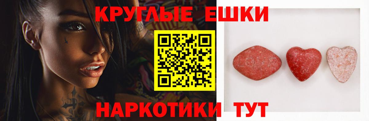 Вичуга  Экстази Philipp Plein  Вход с VPN  ЭКСТАЗИ Punisher 