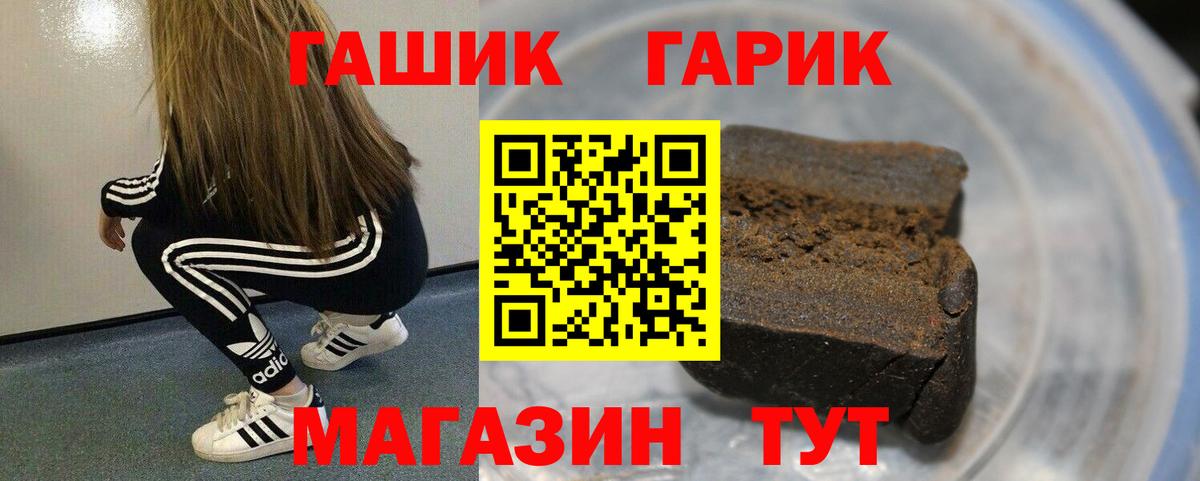 Вичуга  ГАШИШ Cannabis  Гашиш VHQ  Вход с VPN 