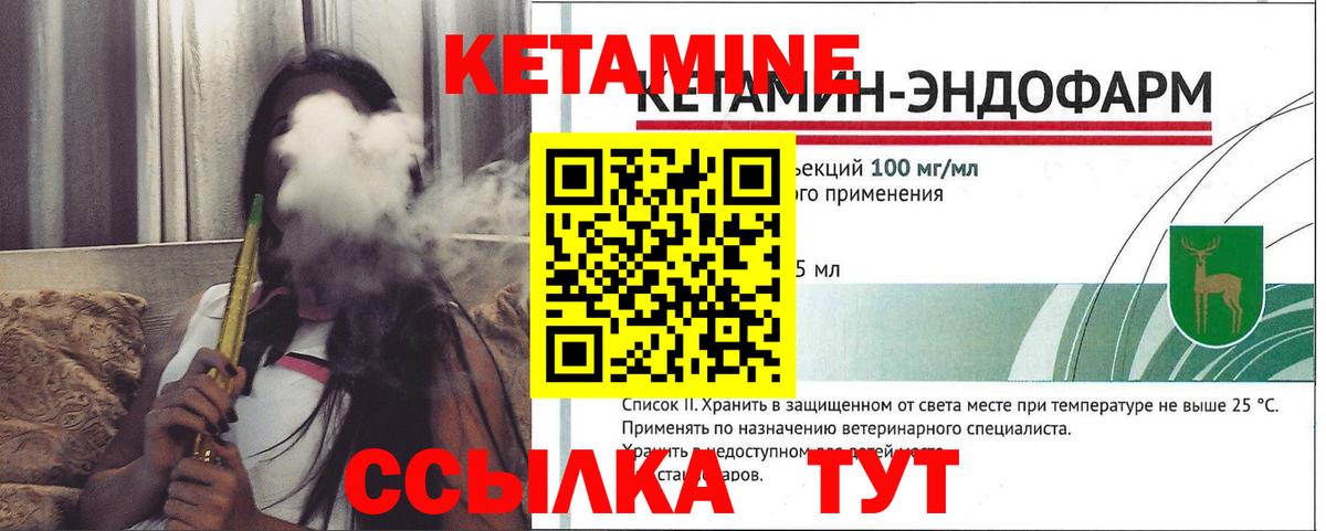 Вичуга  КОКАИН  Конопля  НБОМе  ГАШИШ  Мефедрон   Вход с VPN  Где купить  Лсд 25 