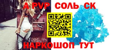 ALPHA-PVP Тула