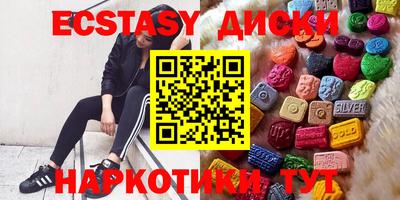 ГАЛЛЮЦИНОГЕННЫЕ ГРИБЫ Тулун