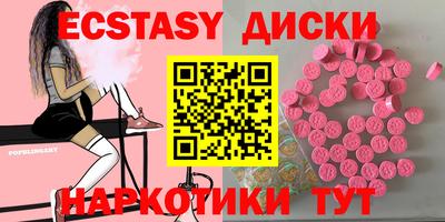 ГАЛЛЮЦИНОГЕННЫЕ ГРИБЫ Тулун