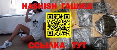 ALPHA-PVP Тула