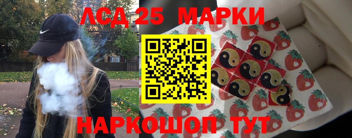 Вичуга  Лсд 25 экстази кислота  ЛСД экстази кислота  Лсд 25 экстази  Вход с VPN 