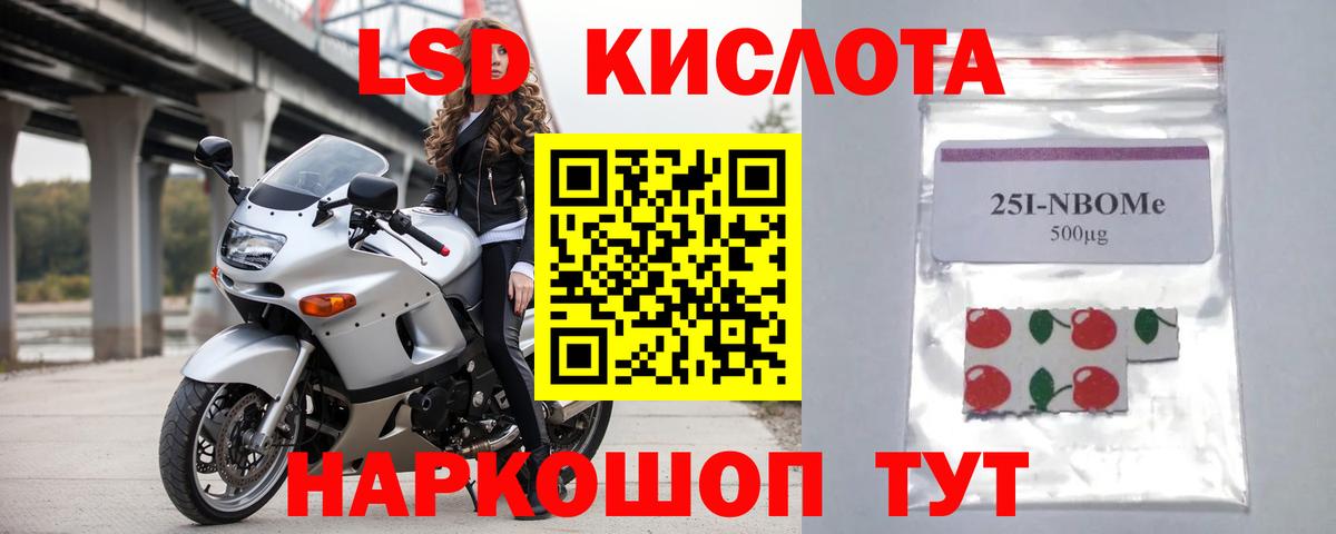 Лсд 25 экстази кислота Вичуга