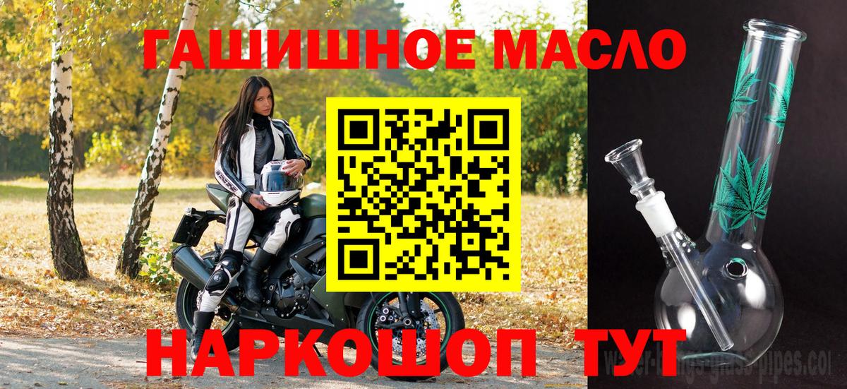 Дистиллят ТГК жижа Вичуга