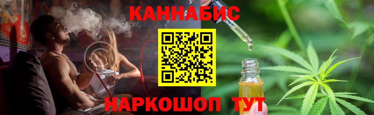 Вичуга  Бошки Шишки семена  Марихуана гибрид  Бошки марихуана индика  Вход с VPN 